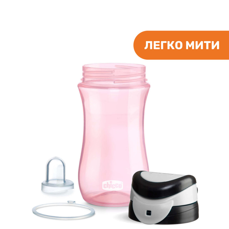 Поїльник непроливайка Chicco "Kids Cup", 350 мл Рожевий