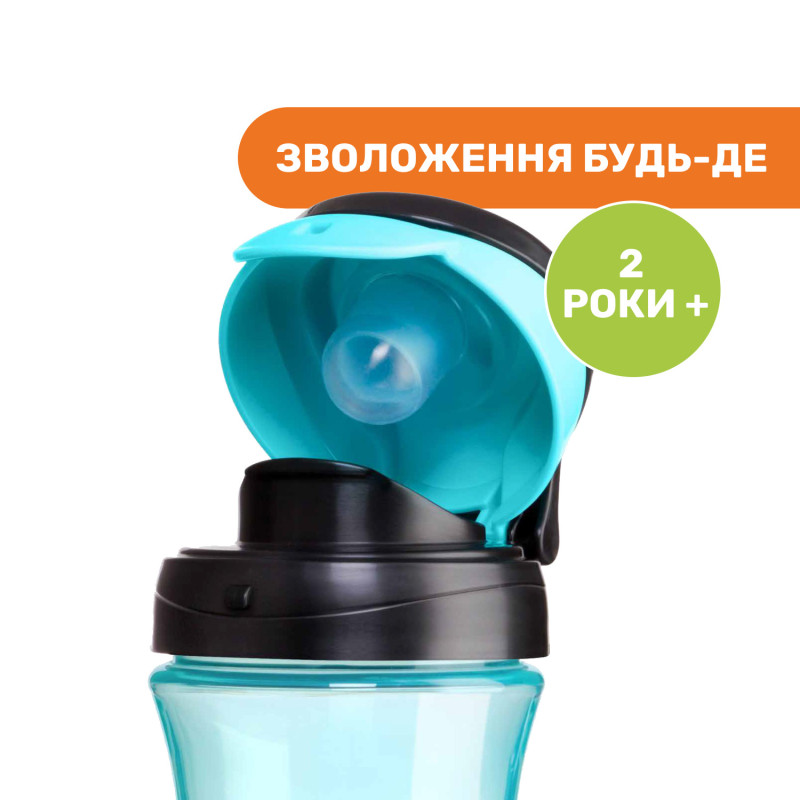 Поїльник непроливайка Chicco "Kids Cup", 350 мл Синій