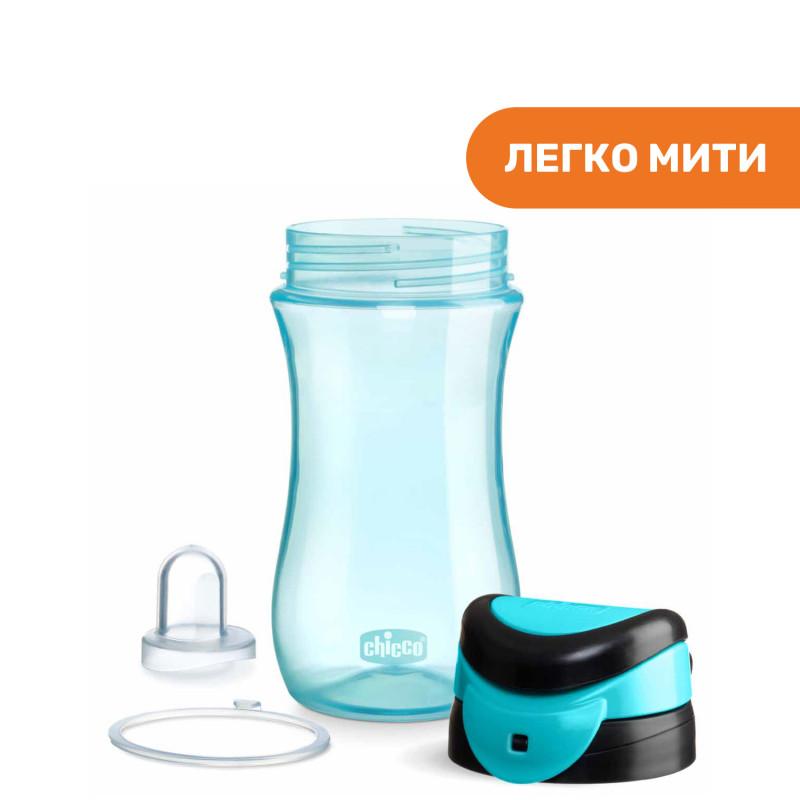Поїльник непроливайка Chicco "Kids Cup", 350 мл Синій