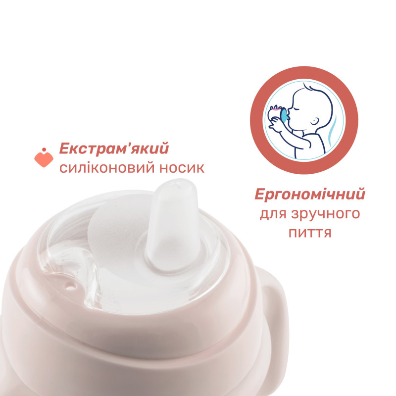 Поїльник з м'яким носиком Chicco "Transition Cup", 200 мл, 4м+ Коричневий