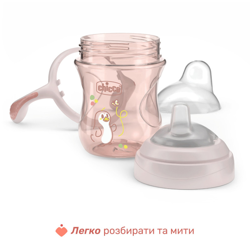 Поїльник з м'яким носиком Chicco "Transition Cup", 200 мл, 4м+ Коричневий