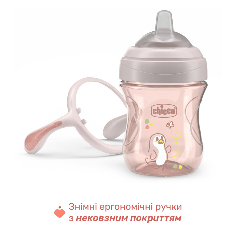 Поїльник з м'яким носиком Chicco "Transition Cup", 200 мл, 4м+ Коричневий