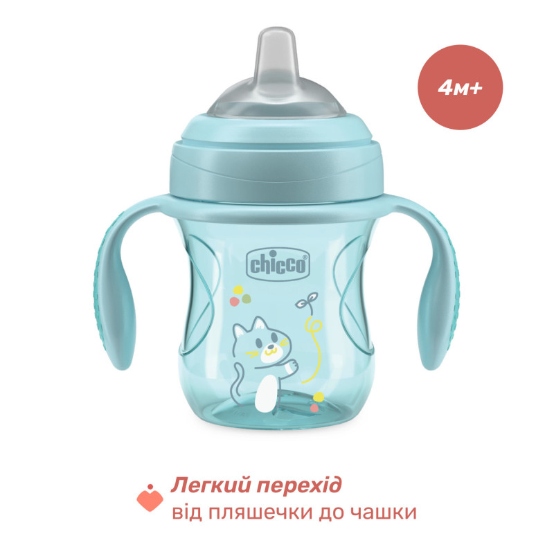 Поїльник з м'яким носиком Chicco "Transition Cup", 200 мл, 4м+ Зелений