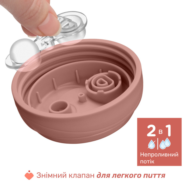 Поїльник непроливайка Chicco "Training Cup", 200мл, 6м+ Коричневий