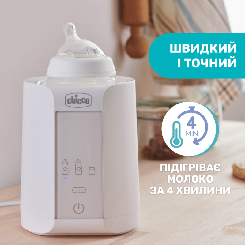 Підігрівач для пляшечок Chicco для дому
