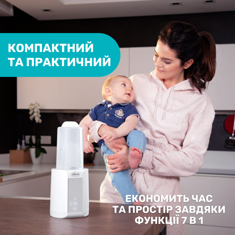 Підігрівач-стерилізатор Chicco для пляшечок