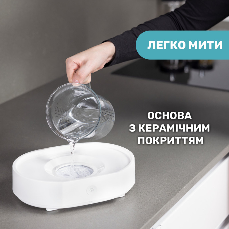 Стерилізатор Chicco електричний паровий