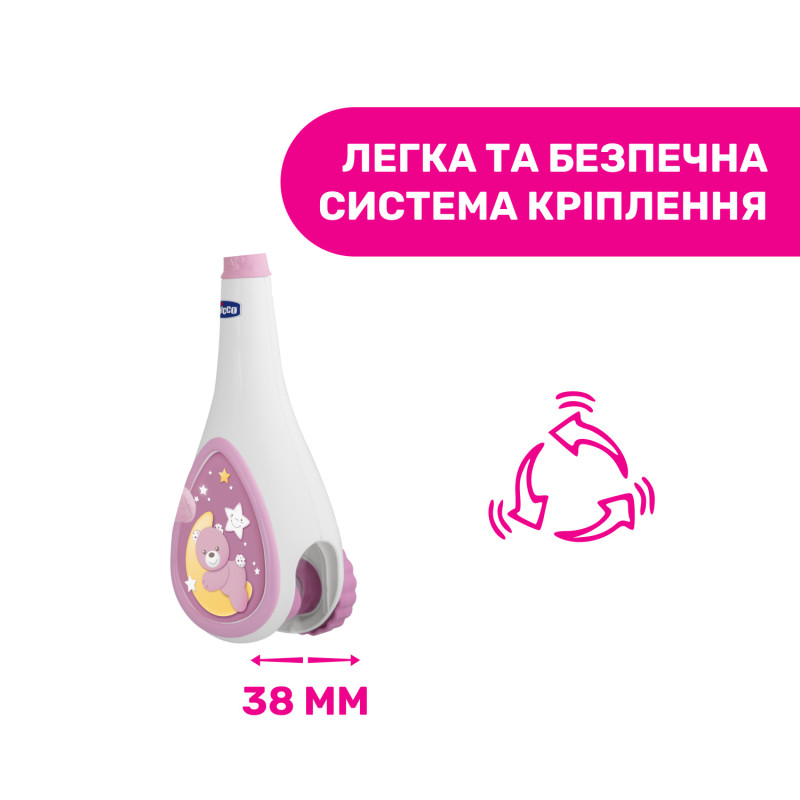 Мобіль на ліжечко Chicco "Next2Dreams" Рожевий