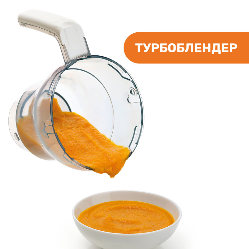 Пароварка-блендер 4 в 1 Chicco "Easy meal"