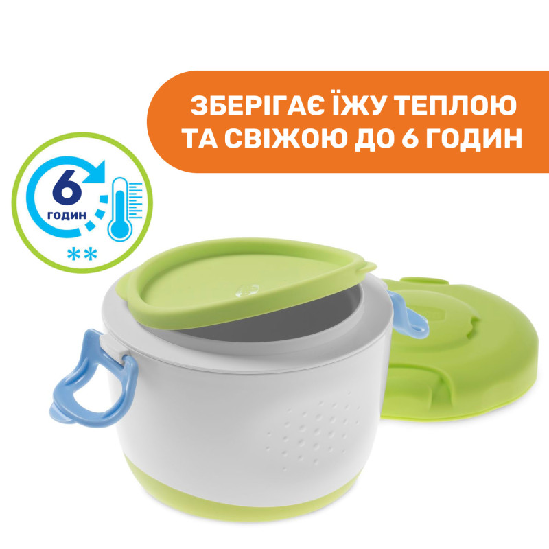 Набір Chicco Easy Meal: термоконтейнер, контейнер та ложка
