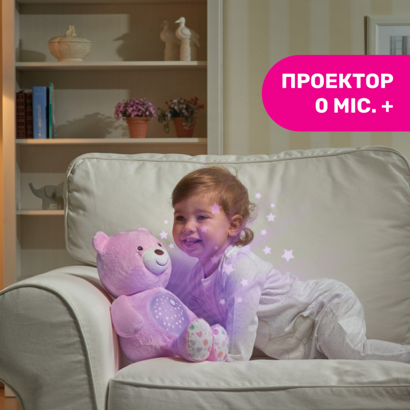 Іграшка музична Chicco "Ведмежа" Рожевий