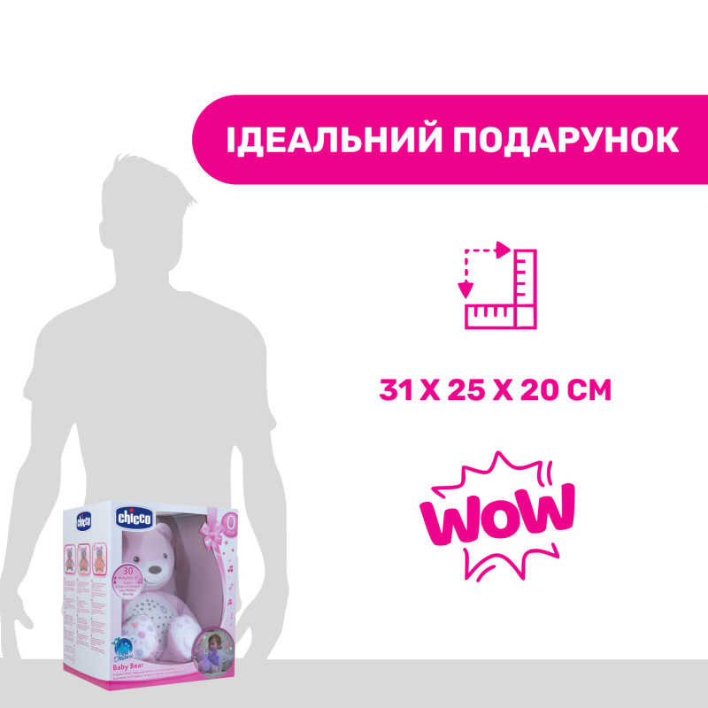 Іграшка музична Chicco "Ведмежа" Рожевий