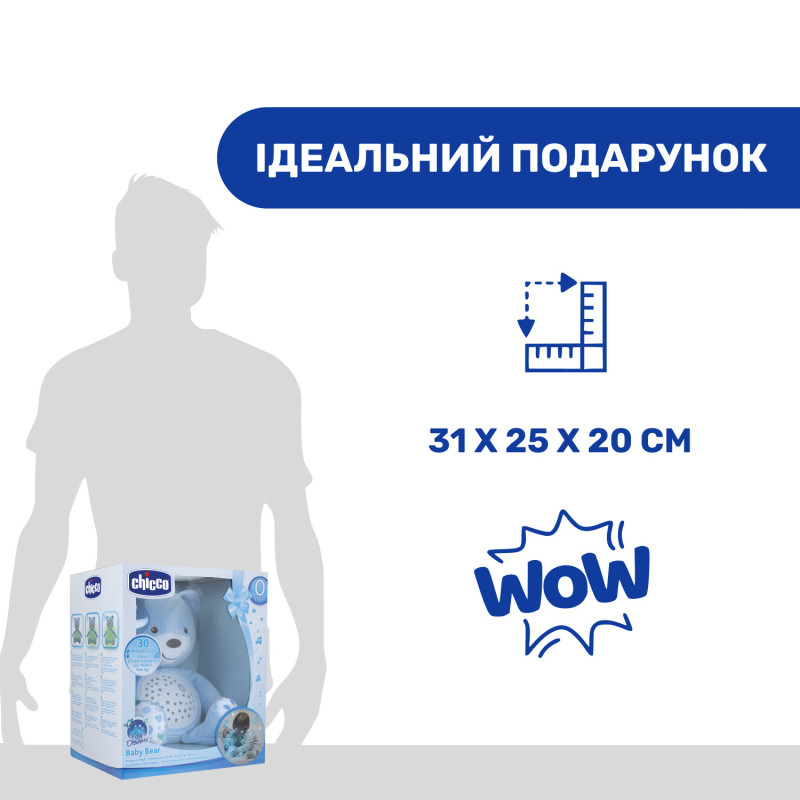 Іграшка музична Chicco "Ведмежа" Синій