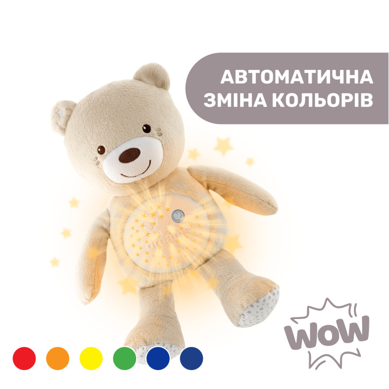 Іграшка музична Chicco "Ведмежа" Бежевий