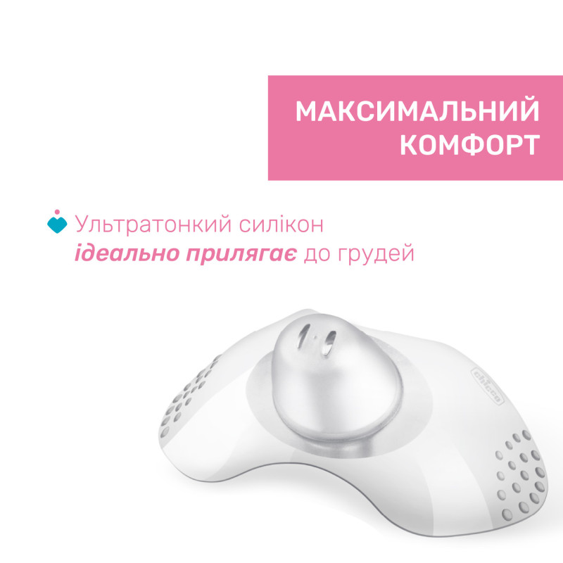 Накладки для сосків Chicco SkinToSkin, M-L (2шт)