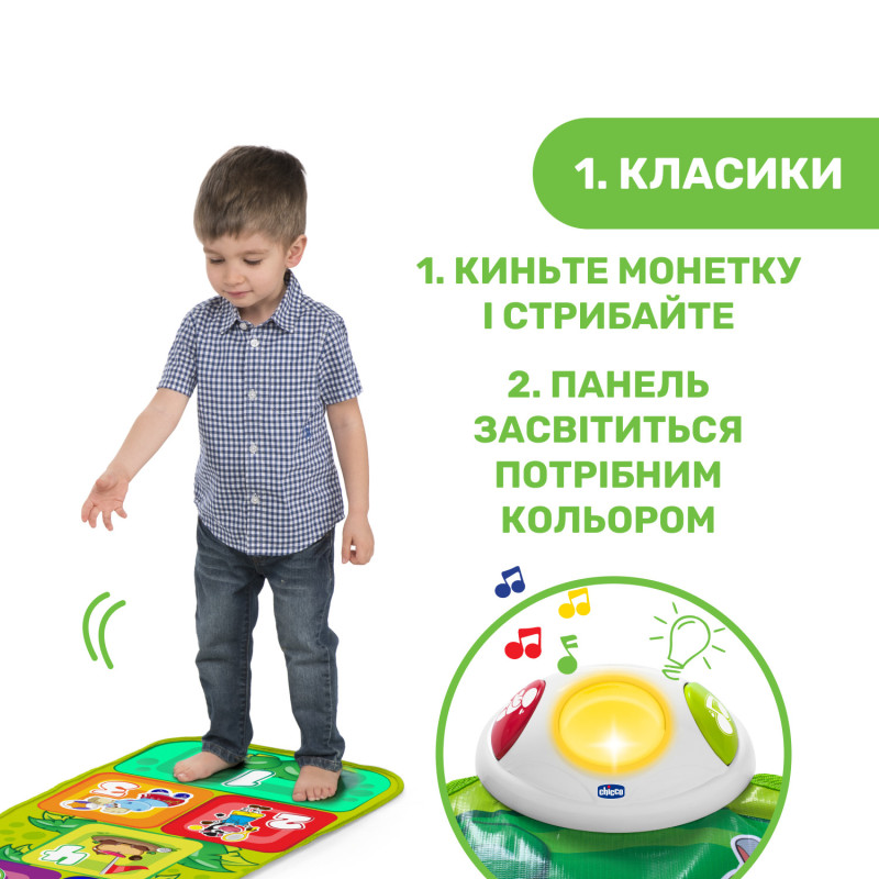 Ігровий килимок Chicco "Jump & Fit"