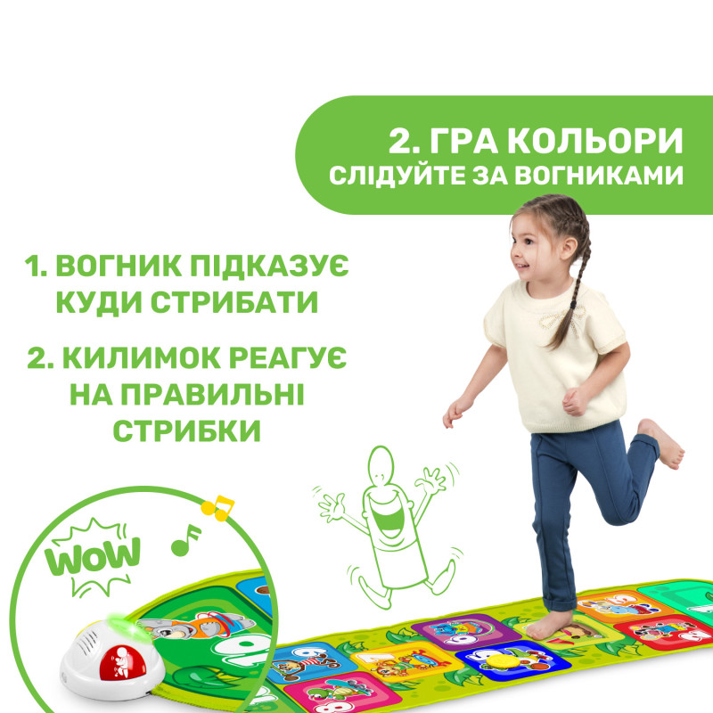 Ігровий килимок Chicco "Jump & Fit"