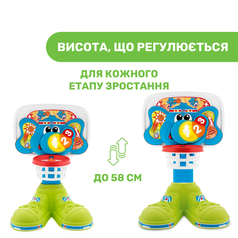 Іграшка Chicco "Баскетбольна ліга"