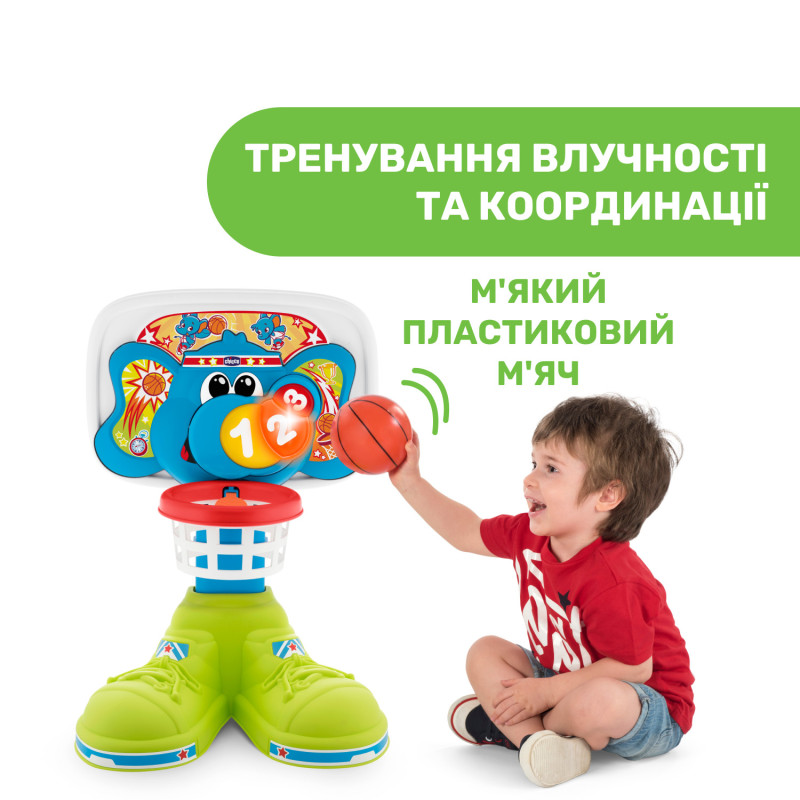 Іграшка Chicco "Баскетбольна ліга"