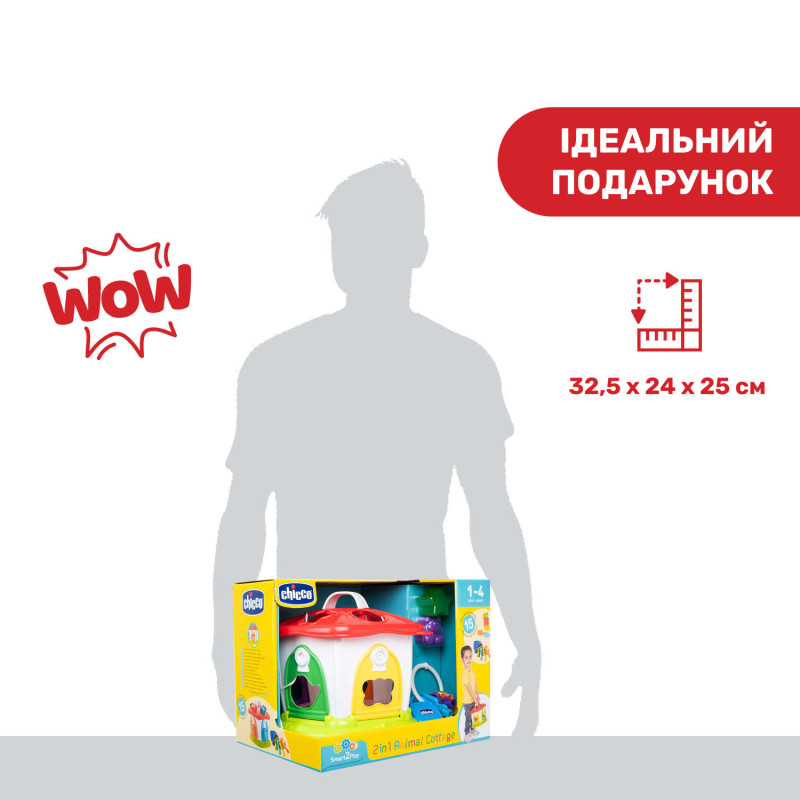 Іграшка-сортер Chicco "Зообудинок"