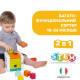 Іграшка-сортер 2 в 1 Chicco “Куб”