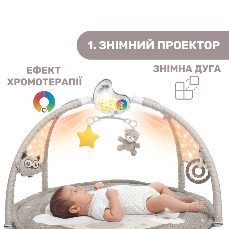 Розвиваючий килимок Chicco "Enjoy Colours" Коричневий