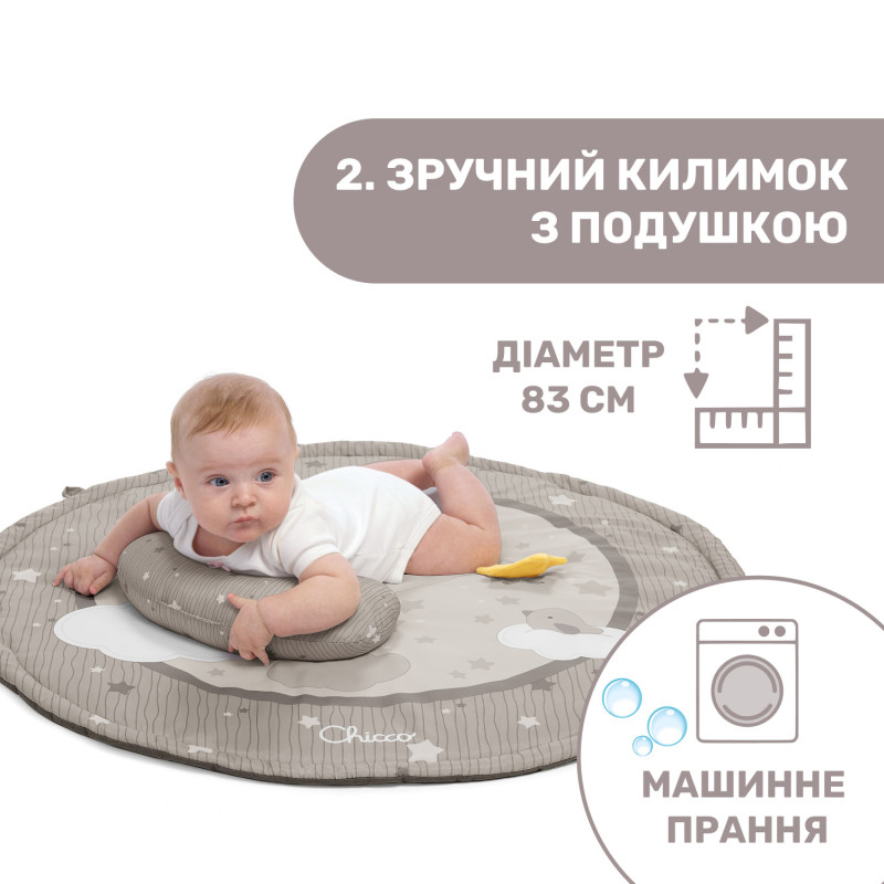 Розвиваючий килимок Chicco "Enjoy Colours" Коричневий