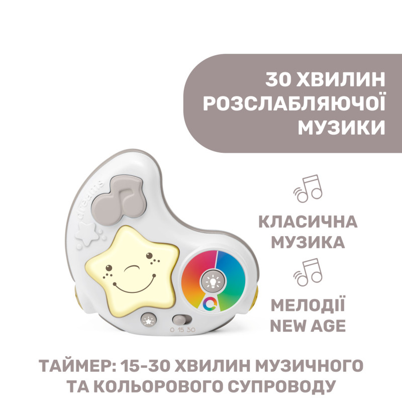 Розвиваючий килимок Chicco "Enjoy Colours" Коричневий