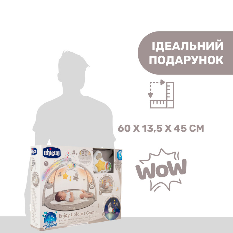 Розвиваючий килимок Chicco "Enjoy Colours" Коричневий