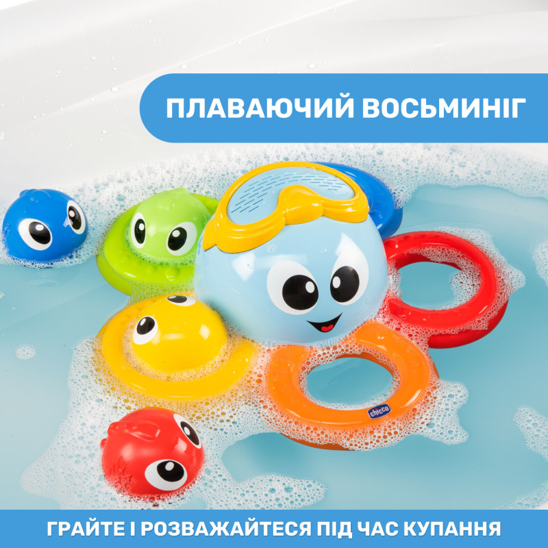 Іграшка для ванни Chicco "Восьминіг Біллі"