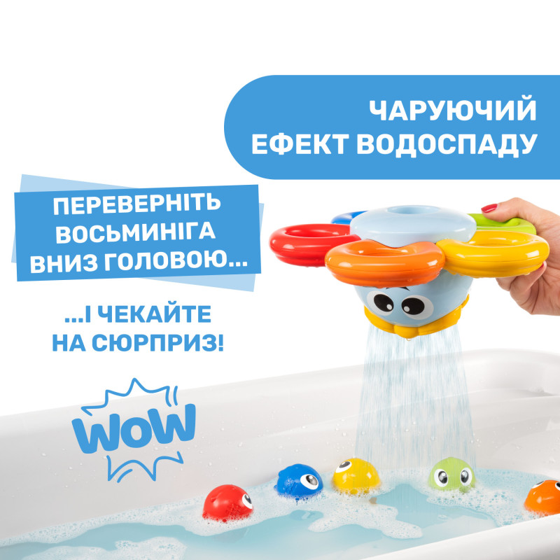Іграшка для ванни Chicco "Восьминіг Біллі"