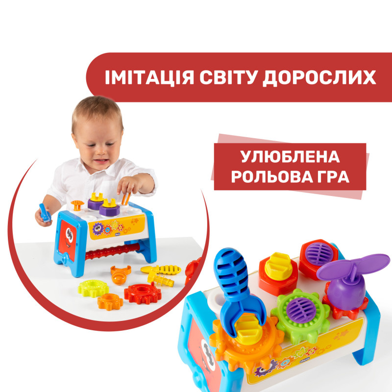 Іграшка Chicco "Gear & Workbench"