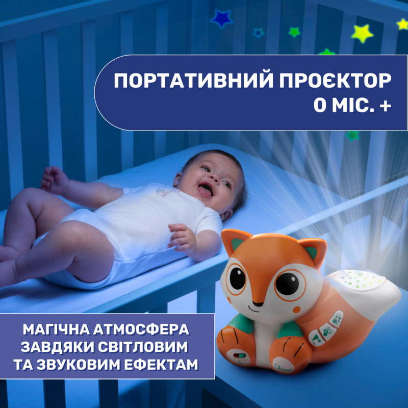Іграшка-проектор Chicco "Лисеня"