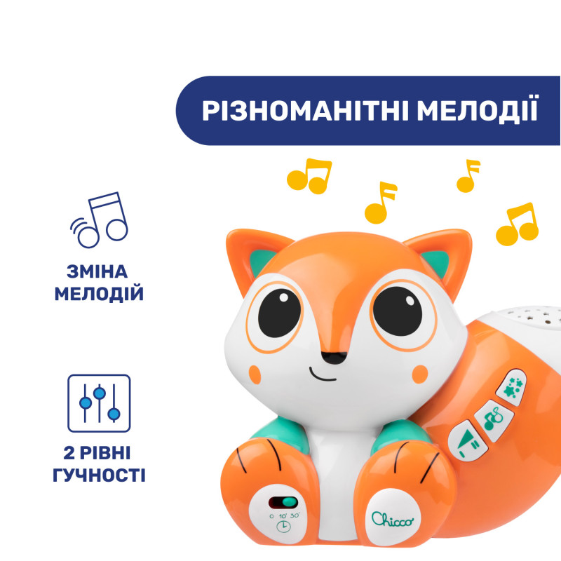 Іграшка-проектор Chicco "Лисеня"