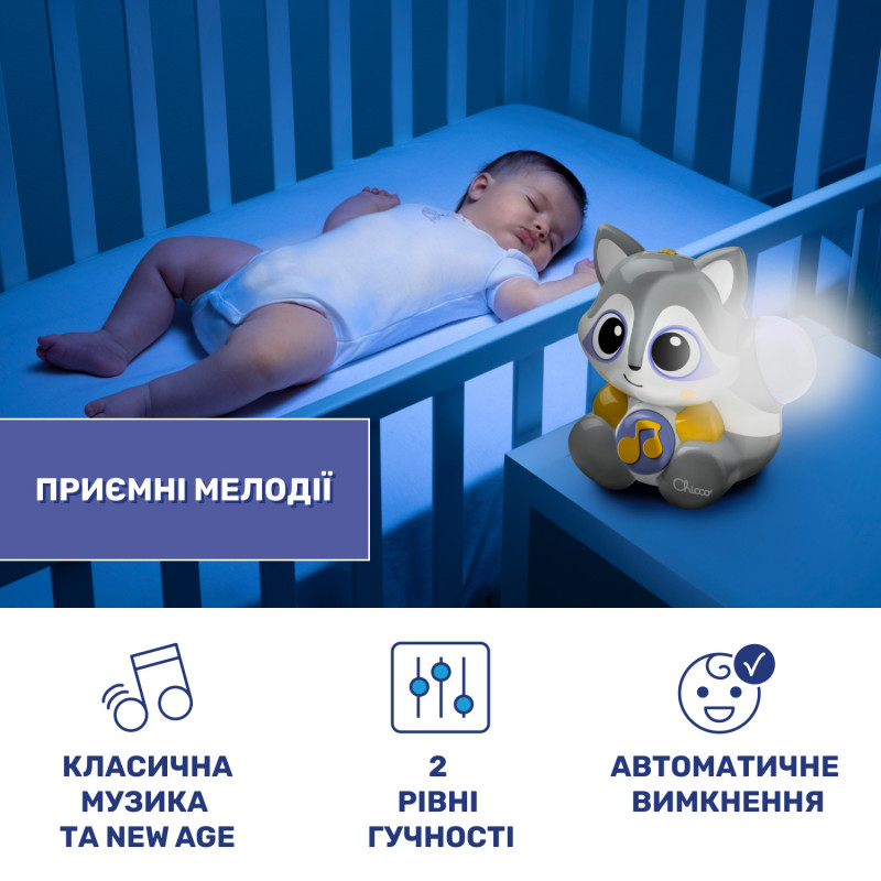 Іграшка музична Chicco "Єнот"