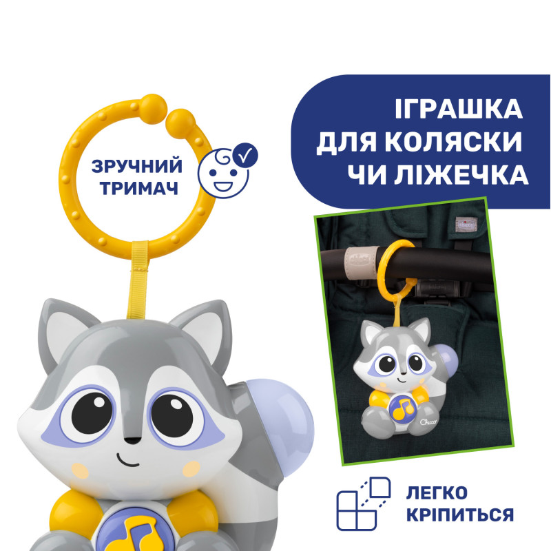 Іграшка музична Chicco "Єнот"