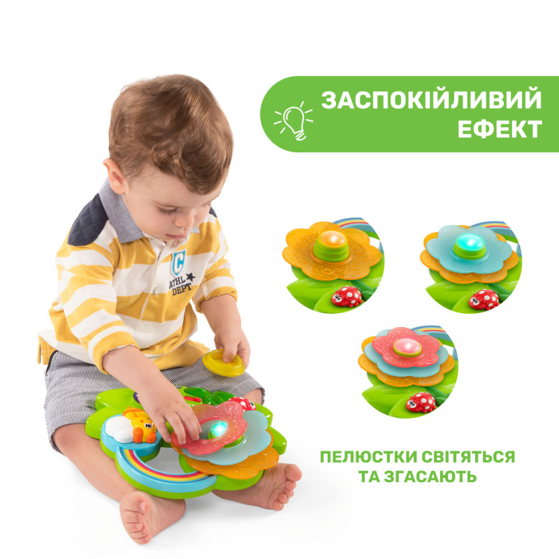 Іграшка музична Chicco "Sensory Flower"
