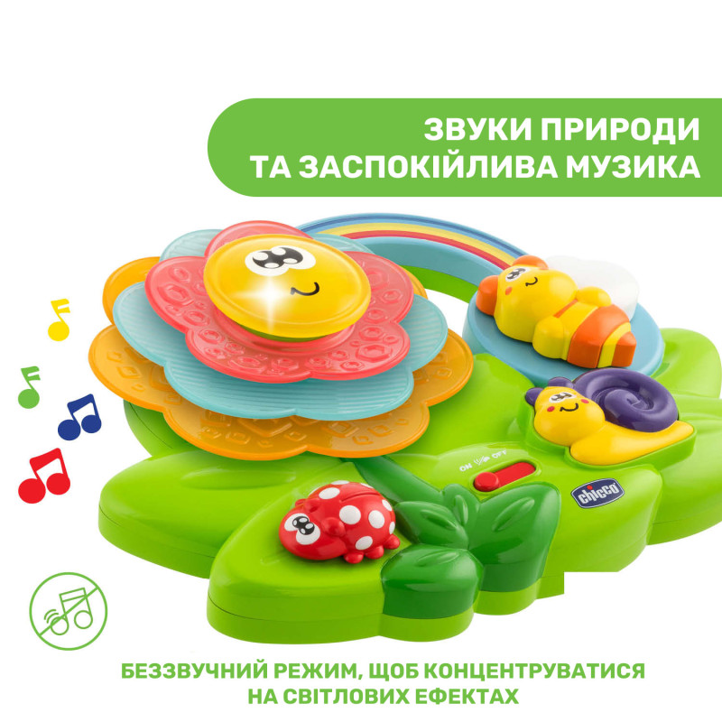 Іграшка музична Chicco "Sensory Flower"