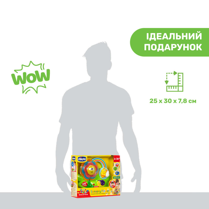 Іграшка музична Chicco "Sensory Flower"