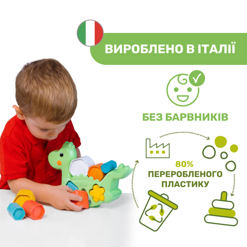 Іграшка-сортер 2 в 1 Chicco Eco+ "Балансуючий динозавр"
