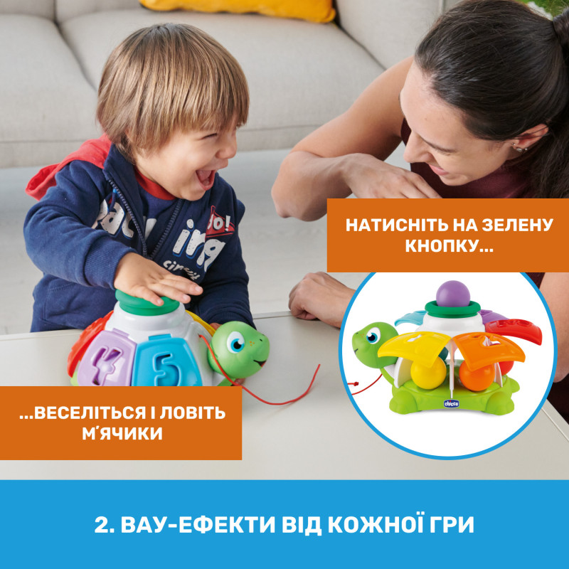 Іграшка-сортер Chicco "Черепаха"