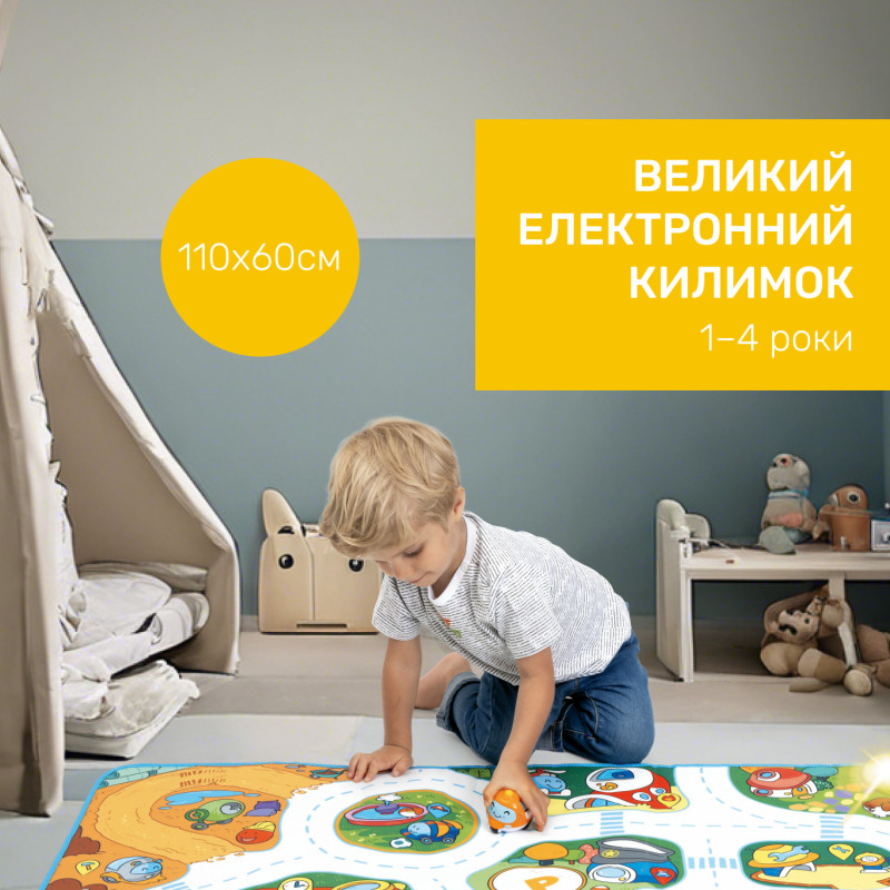 Електронний килимок Chicco "Місто Turbo Ball"