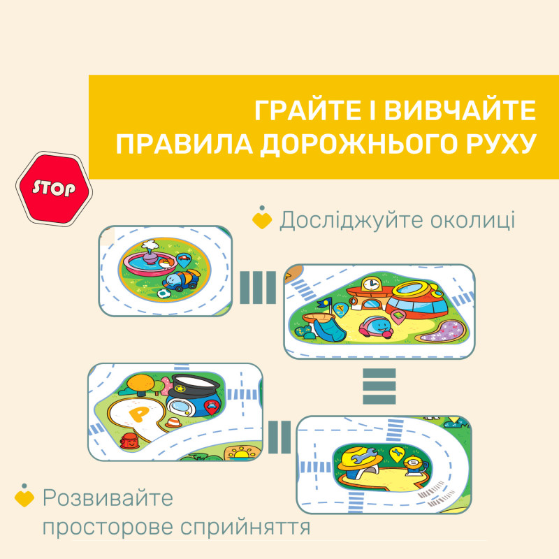 Електронний килимок Chicco "Місто Turbo Ball"