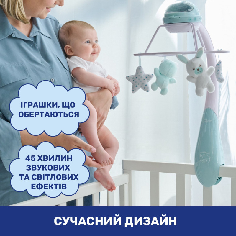 Мобіль-проектор на ліжечко 3 в 1 Chicco "Веселка" Рожевий