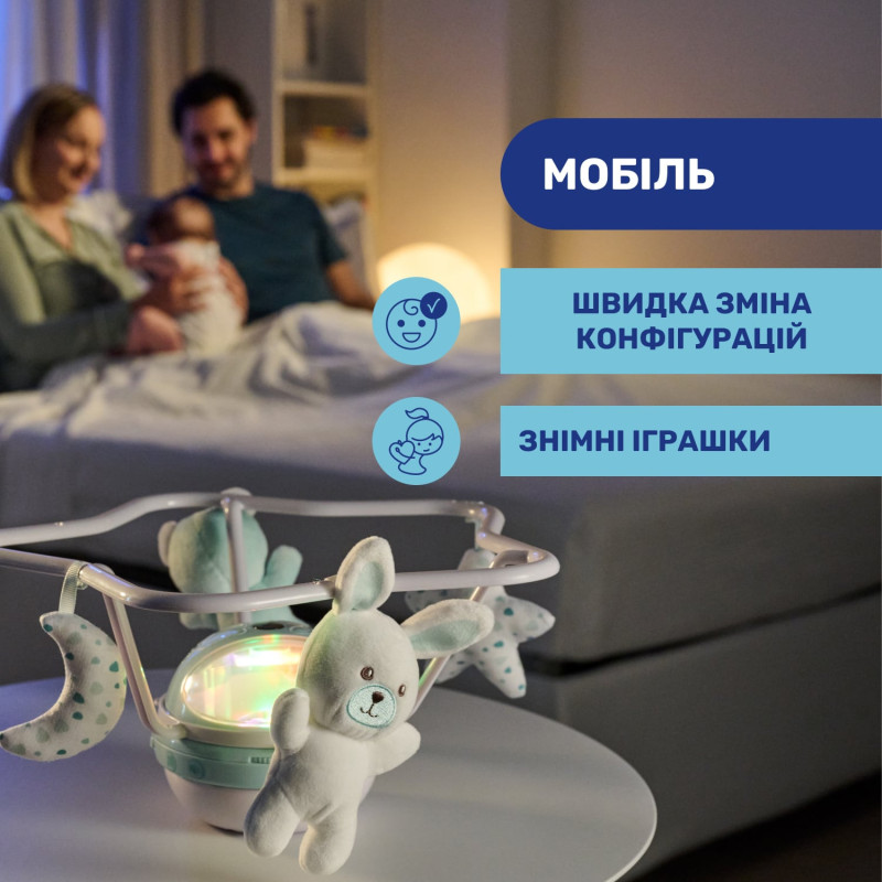 Мобіль-проектор на ліжечко 3 в 1 Chicco "Веселка" Синій