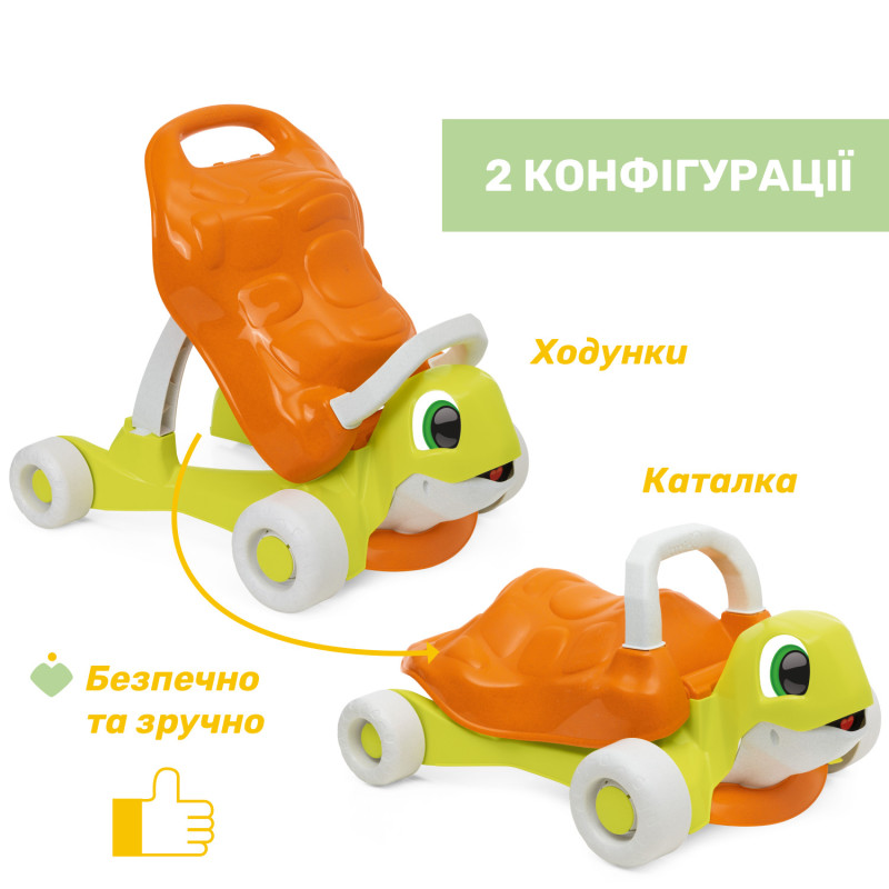 Іграшка-ходунки 2 в 1 Chicco Eco+ “Черепаха”