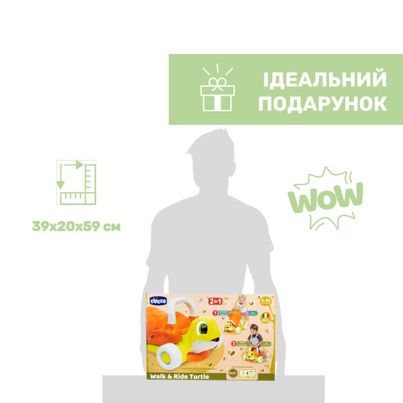 Іграшка-ходунки 2 в 1 Chicco Eco+ “Черепаха”