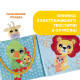 М'яка книжка Chicco "Тваринки"