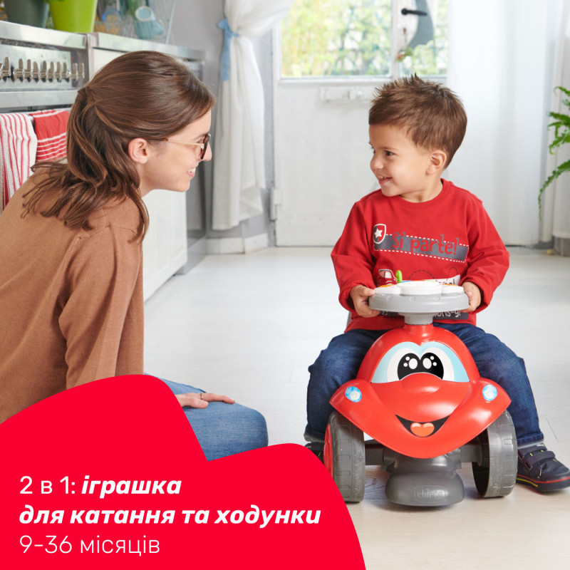 Іграшка для катання 2 в 1 Chicco Eco+ "Біллі"