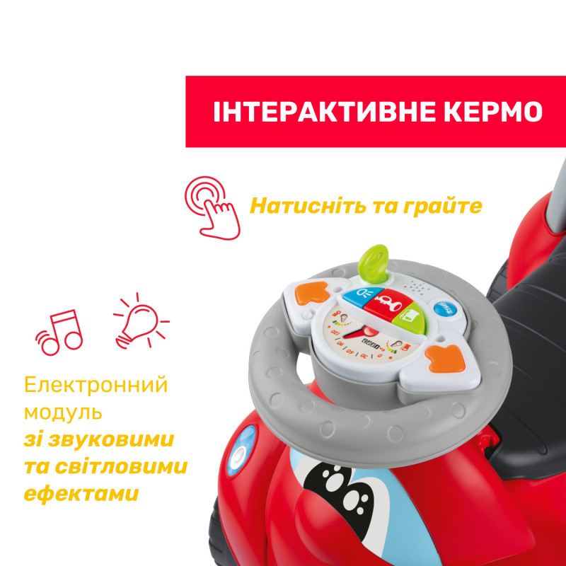 Іграшка для катання 2 в 1 Chicco Eco+ "Біллі"
